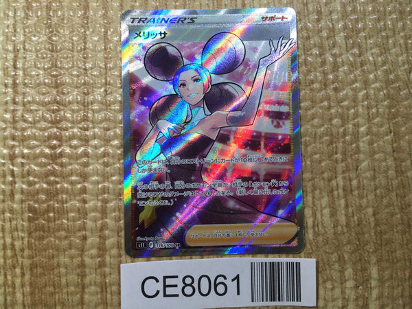 CE8061 Fantina SR s11 116/100 Pokemon Card TCG Japan