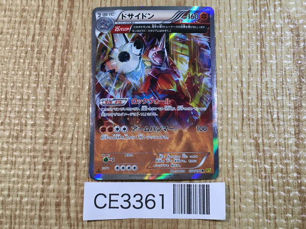 CE3361 Rhyperior R XY5GV 032/070 Pokemon Card TCG Japan