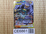 CE6861 Marshadow Machamp tag team GX RR SM10 042/095 Pokemon Card TCG Japan