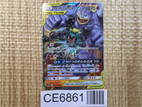 CE6861 Marshadow Machamp tag team GX RR SM10 042/095 Pokemon Card TCG Japan