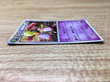 CE2830 Xatu Rare Holo L1SS 043/070 Pokemon Card TCG Japan