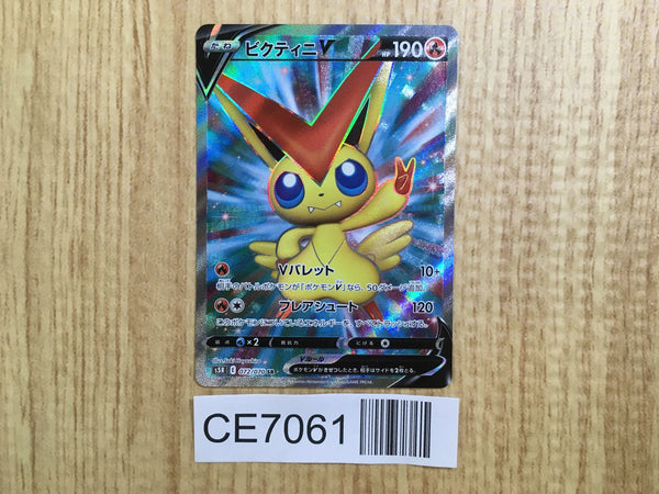 CE7061 Victini V SR S5R 072/070 Pokemon Card TCG Japan
