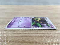 CD7979 Vibrava delta - PCGd-6S 010/024 Pokemon Card TCG Japan