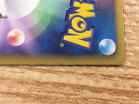 CD7305 Jolteon U BW8 SF016/051 Pokemon Card TCG Japan