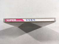 dk5350 Hatsukoi Monogatari SUPER CD ROM 2 PC Engine Japan