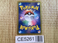 CE5261 Gallade R BW7 034/070 Pokemon Card TCG Japan