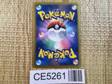 CE5261 Gallade R BW7 034/070 Pokemon Card TCG Japan
