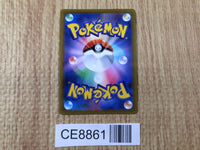 CE8861 Galarian Articuno V CSR s8b 230/184 Pokemon Card TCG Japan