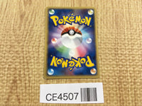 CE4507 PokePark's Jirachi - PROMO 050/PCG-P Pokemon Card TCG Japan