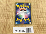 CE4507 PokePark's Jirachi - PROMO 050/PCG-P Pokemon Card TCG Japan