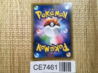 CE7461 Celebi & Venusaur tag team GX RR SM9 001/095 Pokemon Card TCG Japan