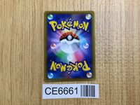 CE6661 Starmie V SR s9a 075/067 Pokemon Card TCG Japan