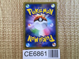 CE6861 Marshadow Machamp tag team GX RR SM10 042/095 Pokemon Card TCG Japan