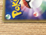 CD7979 Vibrava delta - PCGd-6S 010/024 Pokemon Card TCG Japan