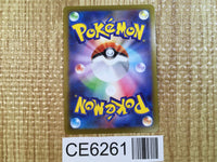 CE6261 Enamorus V SR s10a 080/071 Pokemon Card TCG Japan