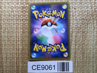 CE9061 Oricorio GX SR SM12 097/095 Pokemon Card TCG Japan