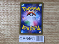 CE6461 Dracozolt V SR S5a 072/070 Pokemon Card TCG Japan