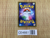 CE4661 Reshiram GX RR SM8b 018/150 Pokemon Card TCG Japan