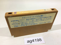 AG4198 Challenger NES Famicom Japan