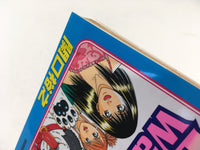 AAA2035 Big Waver Vol.2 Japanese Manga