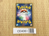 Dusknoir LV.X Rare Holo LV.X DPs 042/092 Pokemon Card TCG Japan - CE4061