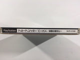 Blue Breaker Burst Egao No Asumi PS1 Japan - FH3403