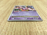 Dusknoir LV.X Rare Holo LV.X DPs 042/092 Pokemon Card TCG Japan - CE4061