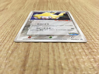 CE4507 PokePark's Jirachi - PROMO 050/PCG-P Pokemon Card TCG Japan