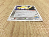CE4507 PokePark's Jirachi - PROMO 050/PCG-P Pokemon Card TCG Japan