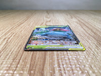 CE7461 Celebi & Venusaur tag team GX RR SM9 001/095 Pokemon Card TCG Japan