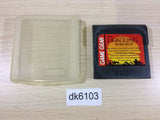The Lion King Sega Game Gear Japan - DK6103