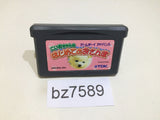 Koinu chan no Hajimete no Osanpo GameBoy Advance Japan - BZ7589