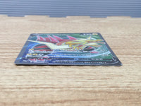 CE6461 Dracozolt V SR S5a 072/070 Pokemon Card TCG Japan