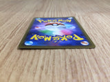 CE6661 Starmie V SR s9a 075/067 Pokemon Card TCG Japan