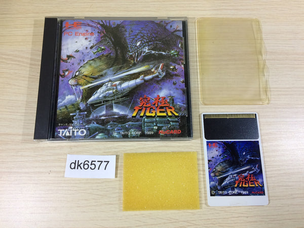 DK6577 Kyukyoku Tiger BOXED PC Engine Japan