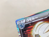 CE6115 Shelgon - DS 007/020 Pokemon Card TCG Japan