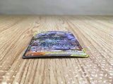 CE6861 Marshadow Machamp tag team GX RR SM10 042/095 Pokemon Card TCG Japan