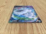CE7661 Alolan Vulpix V SR s11a 077/068 Pokemon Card TCG Japan