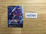 ce2390 Genesect V SR S8 108/100 Pokemon Card TCG Japan