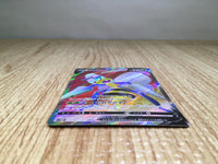 CE8661 Beedrill V SR s10P 068/067 Pokemon Card TCG Japan