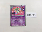 cd8741 Kirlia - SC 009/020 Pokemon Card TCG Japan