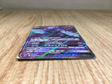 CE9061 Oricorio GX SR SM12 097/095 Pokemon Card TCG Japan