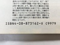 AAA1413 The Prince of Tennis Vol.10 Japanese Manga