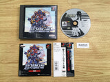 Shin Super Robot Taisen PS1 Japan - FH8555