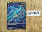 ce1949 MeTagross V SR S6K 077/070 Pokemon Card TCG Japan