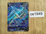 CE1949 MeTagross V SR S6K 077/070 Pokemon Card TCG Japan