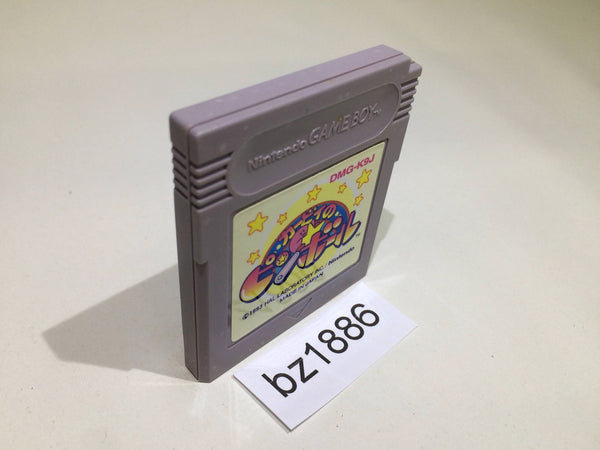 bz1886 Kirby Kirby's Pinball Land GameBoy Game Boy Japan