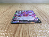 CE6261 Enamorus V SR s10a 080/071 Pokemon Card TCG Japan