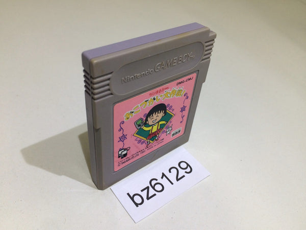BZ6129 Chibi Maruko chan Okozukai Daisakusen GameBoy Game Boy Japan