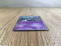 CE5261 Gallade R BW7 034/070 Pokemon Card TCG Japan